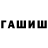 ТГК концентрат Marianna Kudryashova
