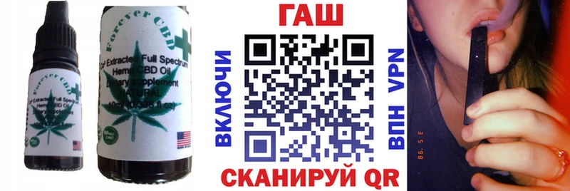 Canna-Cookies марихуана  Купить закладки  Городище 