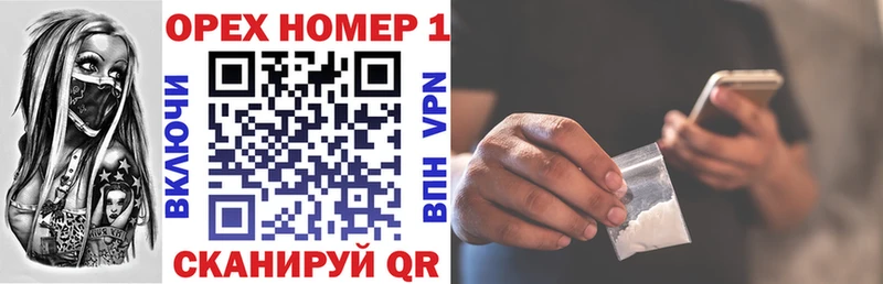 Cocaine 97%  Купить  Городище 