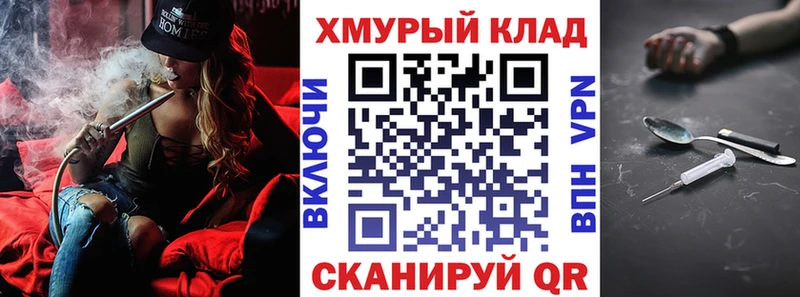 ГЕРОИН Heroin  Купить закладки  Городище 