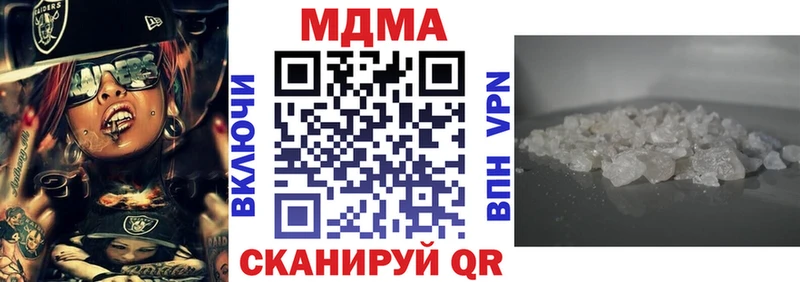 MDMA crystal  Купить где  Городище 
