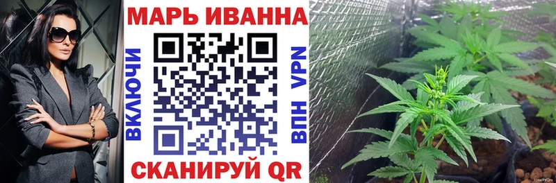 Конопля White Widow  Купить  Городище 
